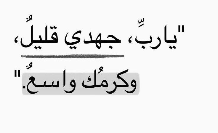 صباح الخيير 🪄.