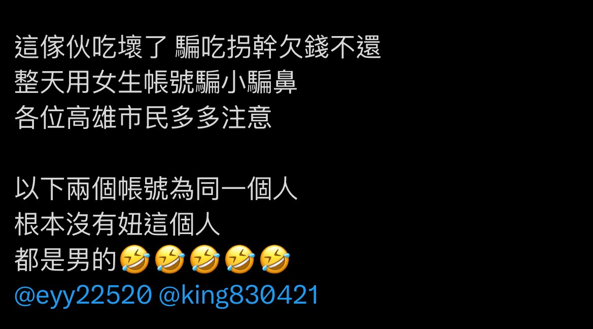 kksszz1769 tweet media