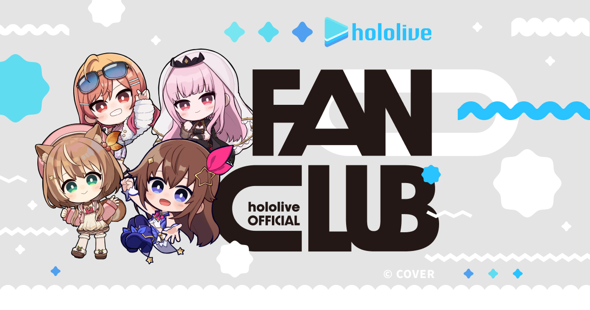 🎉hololive FANCLUBがオープン！🎉

2025年10月15日(水)より
ホロライブ公式ファンクラブ
「hololive FANCLUB」がオープン🎉
皆様のご入会お待ちしております✨

🔽詳細はこちら🔽
hololive-fc.hololivepro.com

#ホロライブ