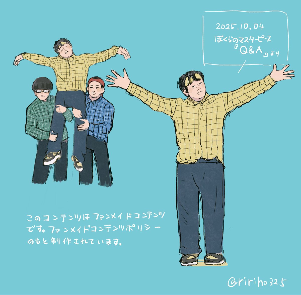 ここの手広げて立ってるの可愛くて好き🌻
#リアルアキバボーイズ東京体育
#ムラトリエ　#栗絵　#イケニ絵