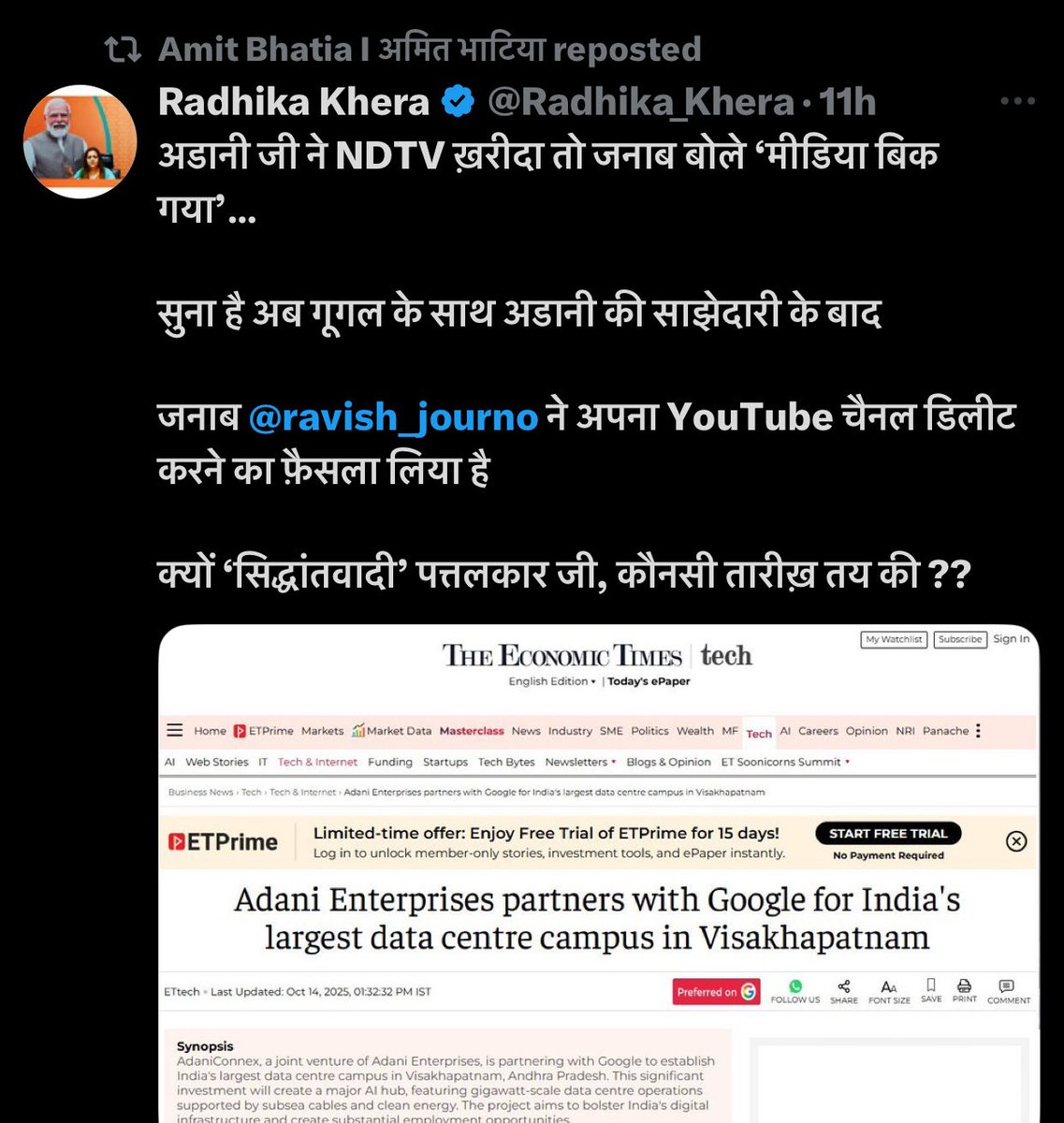 यदमुल्ला Pillu Yadav (असली Wale) (@pilluyadav29989) on Twitter photo इस चूतिये <a href="/ameet1012/">Amit Bhatia I अमित भाटिया</a> को देखो
पूछ रहा है “हिंदुत्व वादी कांग्रेसी”
और bsdk का कट्टर कांग्रेसी रही राधिका का RT कर रखा है।
राधिका हिदुत्ववादी नहीं है क्या ???????
कल को ये sale जाकिर नाइक का भी चाटने लगेंगे 😂😂😂😂 इस चूतिये <a href="/ameet1012/">Amit Bhatia I अमित भाटिया</a> को देखो
पूछ रहा है “हिंदुत्व वादी कांग्रेसी”
और bsdk का कट्टर कांग्रेसी रही राधिका का RT कर रखा है।
राधिका हिदुत्ववादी नहीं है क्या ???????
कल को ये sale जाकिर नाइक का भी चाटने लगेंगे 😂😂😂😂