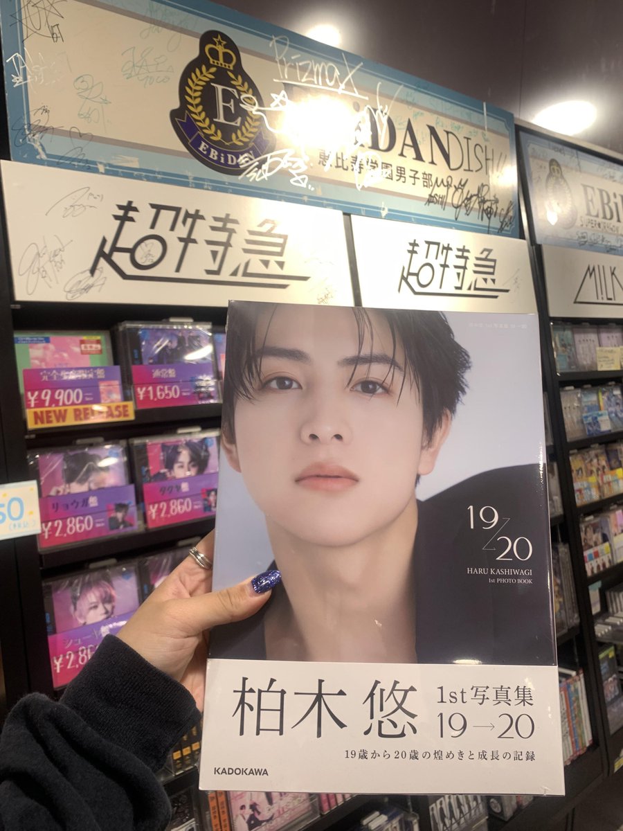 タワーレコード渋谷店 on X