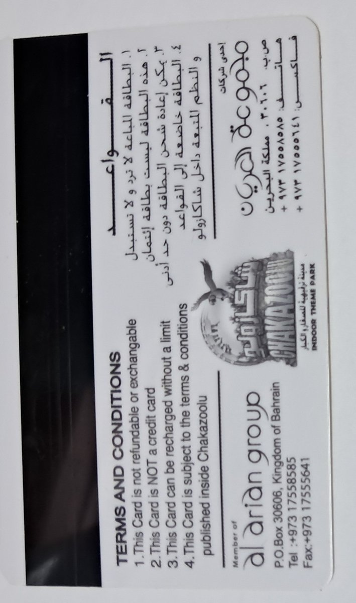 bashirahmed57's tweet image. Bahrain Entry Card
Throwback to the wildest fun spot in Bahrain!
Chakazoolu the jungle-themed indoor park where every ride was an adventure
#Bahrain #ThemePark #Chakazoolu #RetroBahrain #FamilyFun #IndoorPark