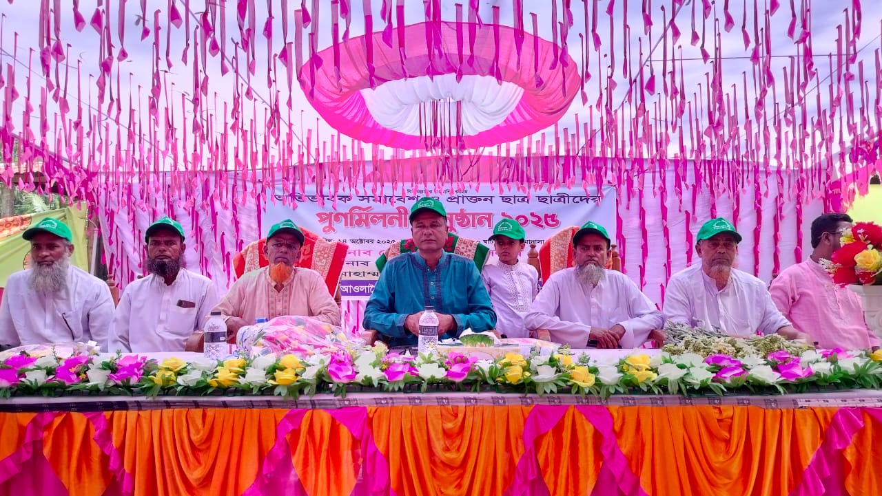 কালিহাতীর আউলাতৈল বি আই দাখিল মাদ্রাসায় অভিভাবক সমাবেশ ও পুনর্মিলনী