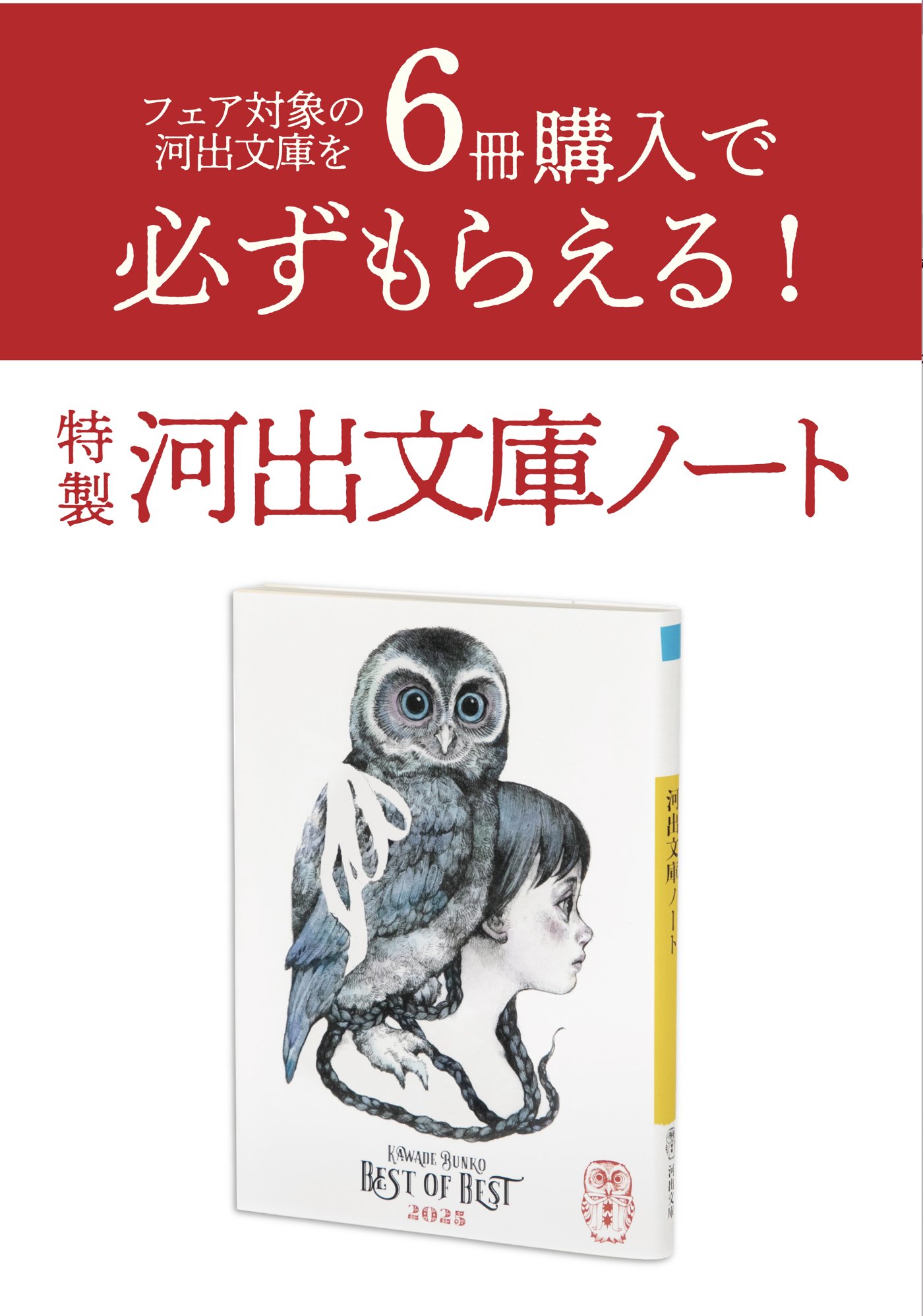 Yuko higuchi ヒグチユウコ (@nekonoboris) / X