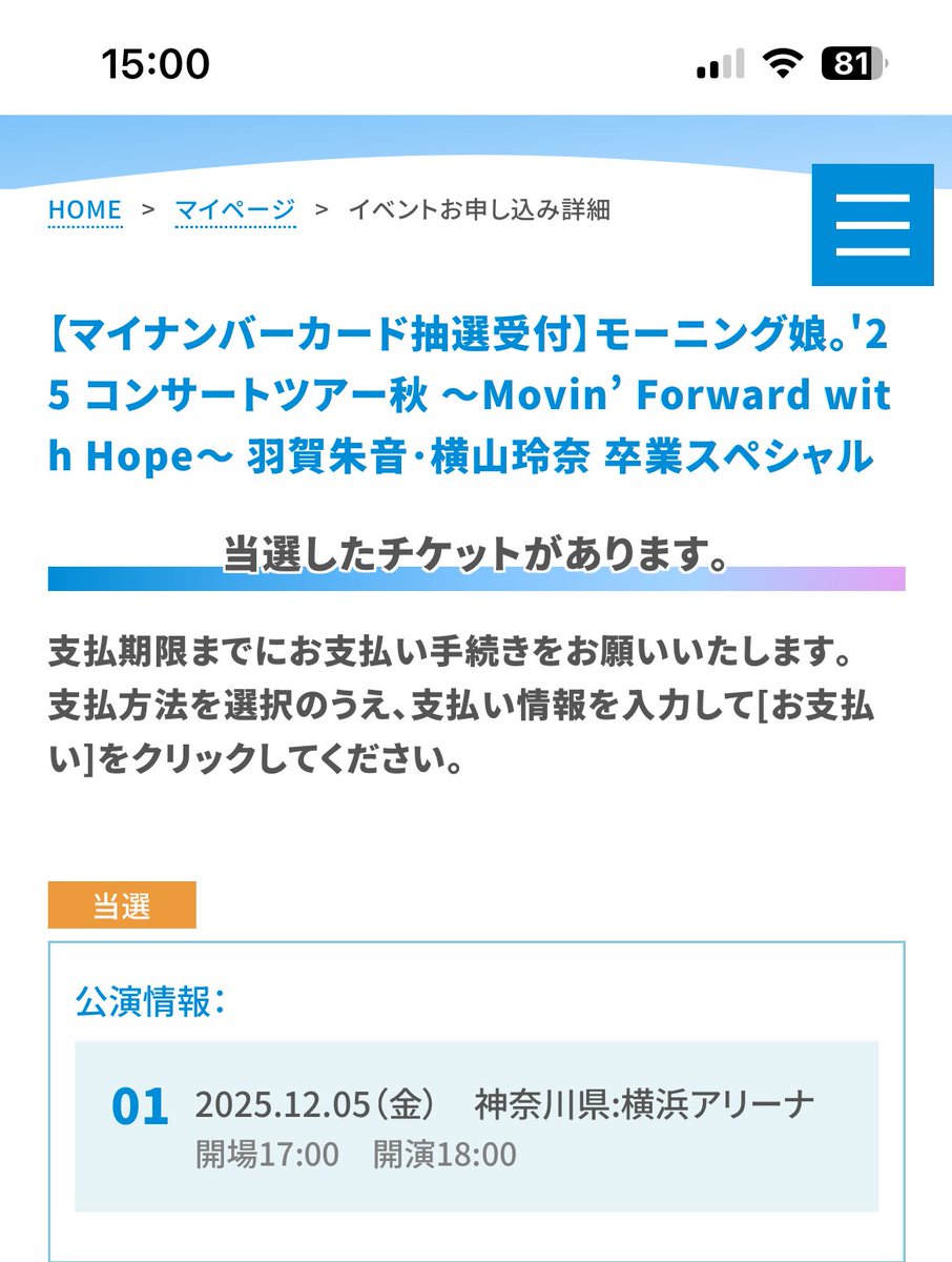 終了致しました。いいね！コメントして頂きありがとうございました。 ①ありがとうございました。 - LINE スタンプ | LINE STORE