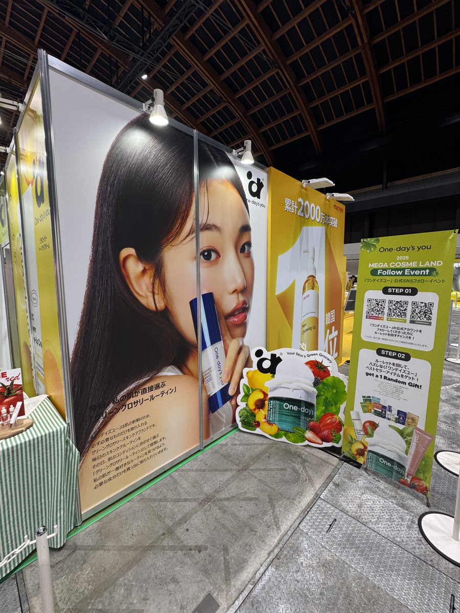 One-day's you ワンデイズユー 公式 (@onedaysyou_jp) / Posts / X