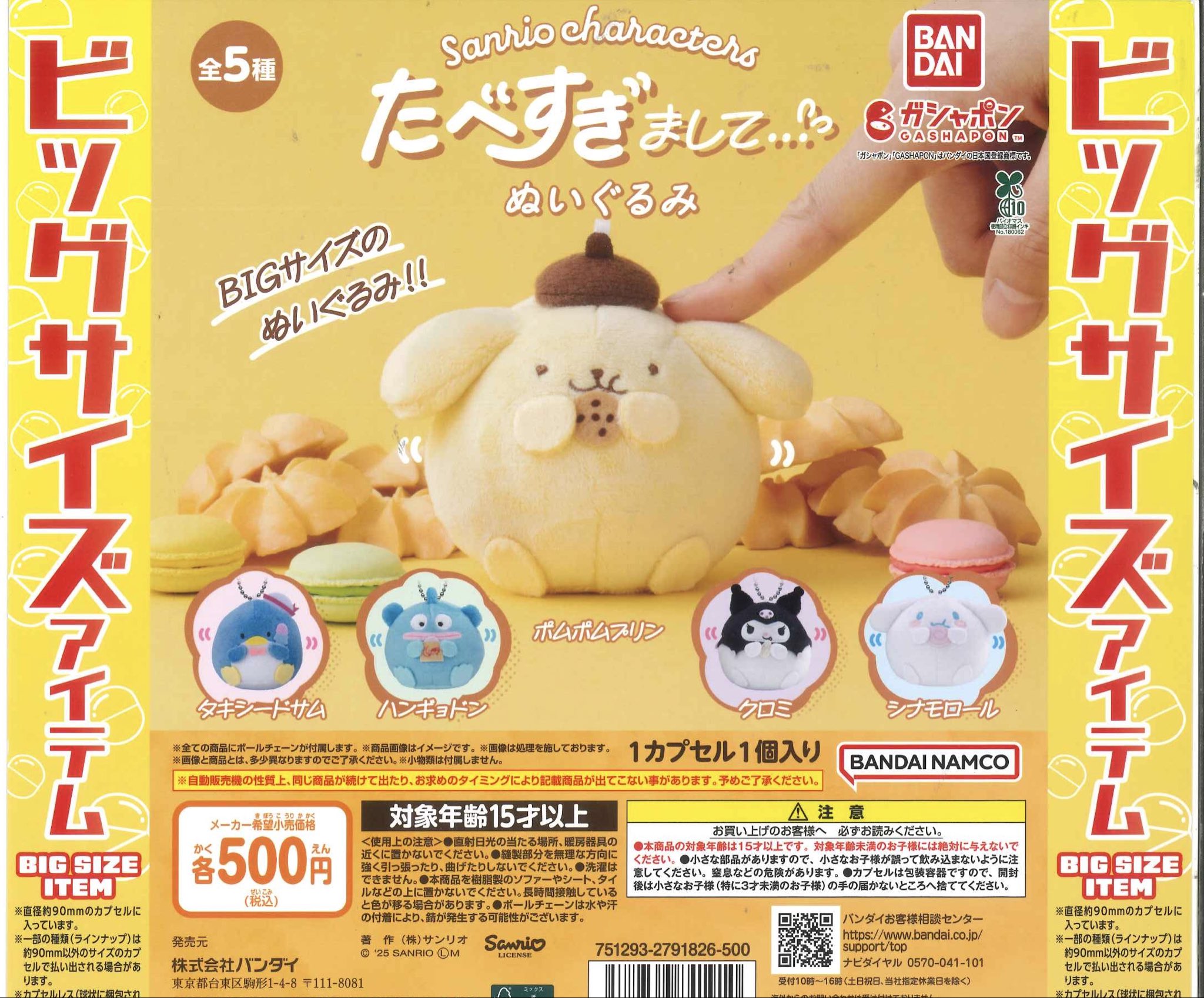 コウテイ グッズセット まとめ売り 💥物販情報💥 『RED WARRIORS THE ROCK SHOW 暴動クラブ