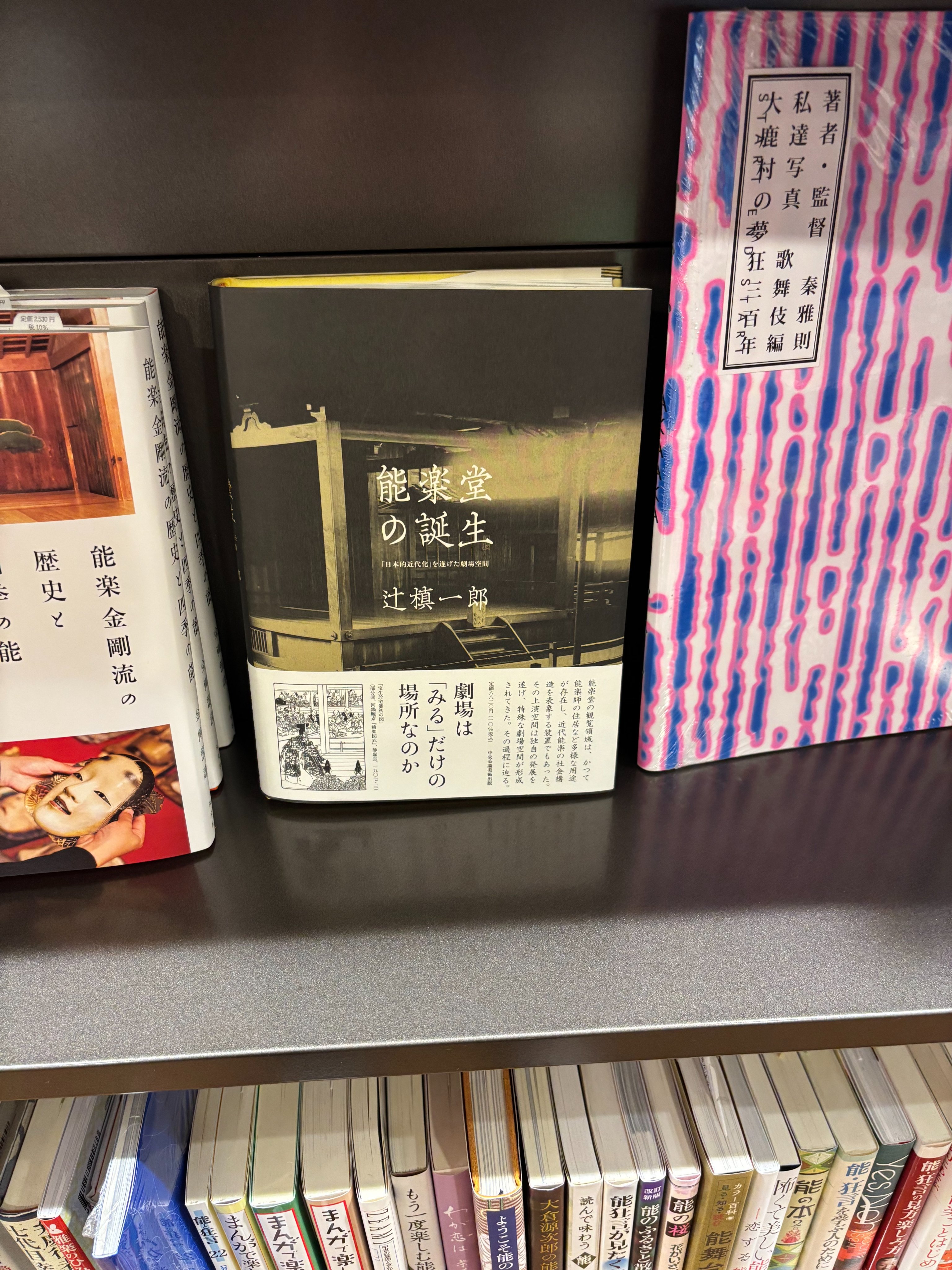 初版本 【世界の広場と彫刻】 中央公論社 #k5 初版本 【世界の広場と彫刻】 中央公論社 #k5 初版本 【世界の