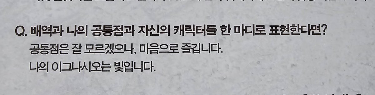 나의 이그나시오는 빛입니다.
이 말에 저당잡힌지 어언 3년이라니...