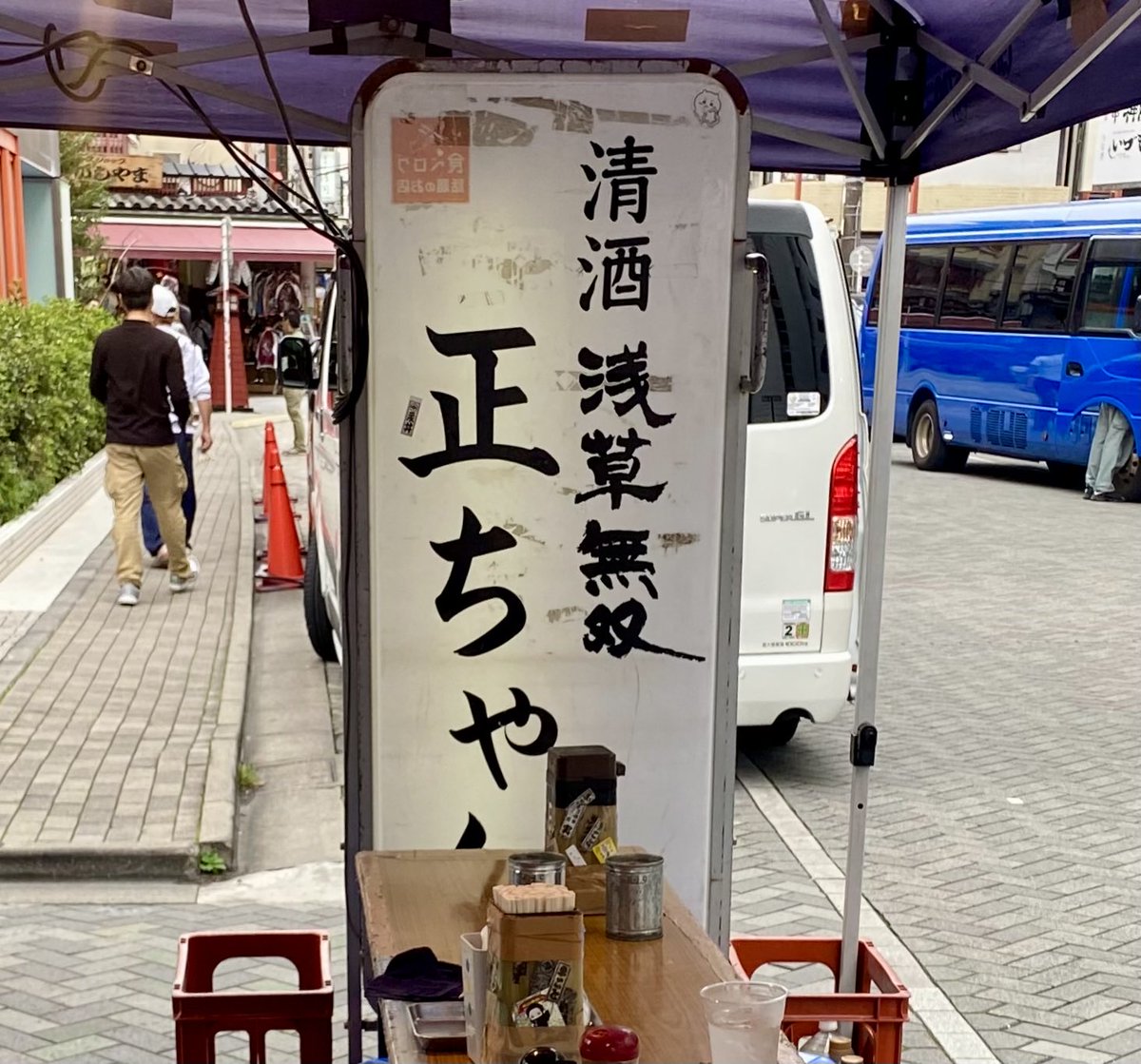 ☆くん(Hoshi-kun) tweet media