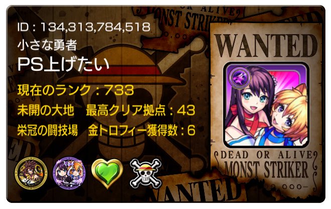 三色団子 tweet media
