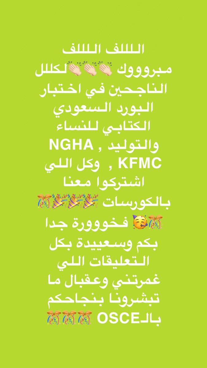 هِند جمال الدبل tweet media