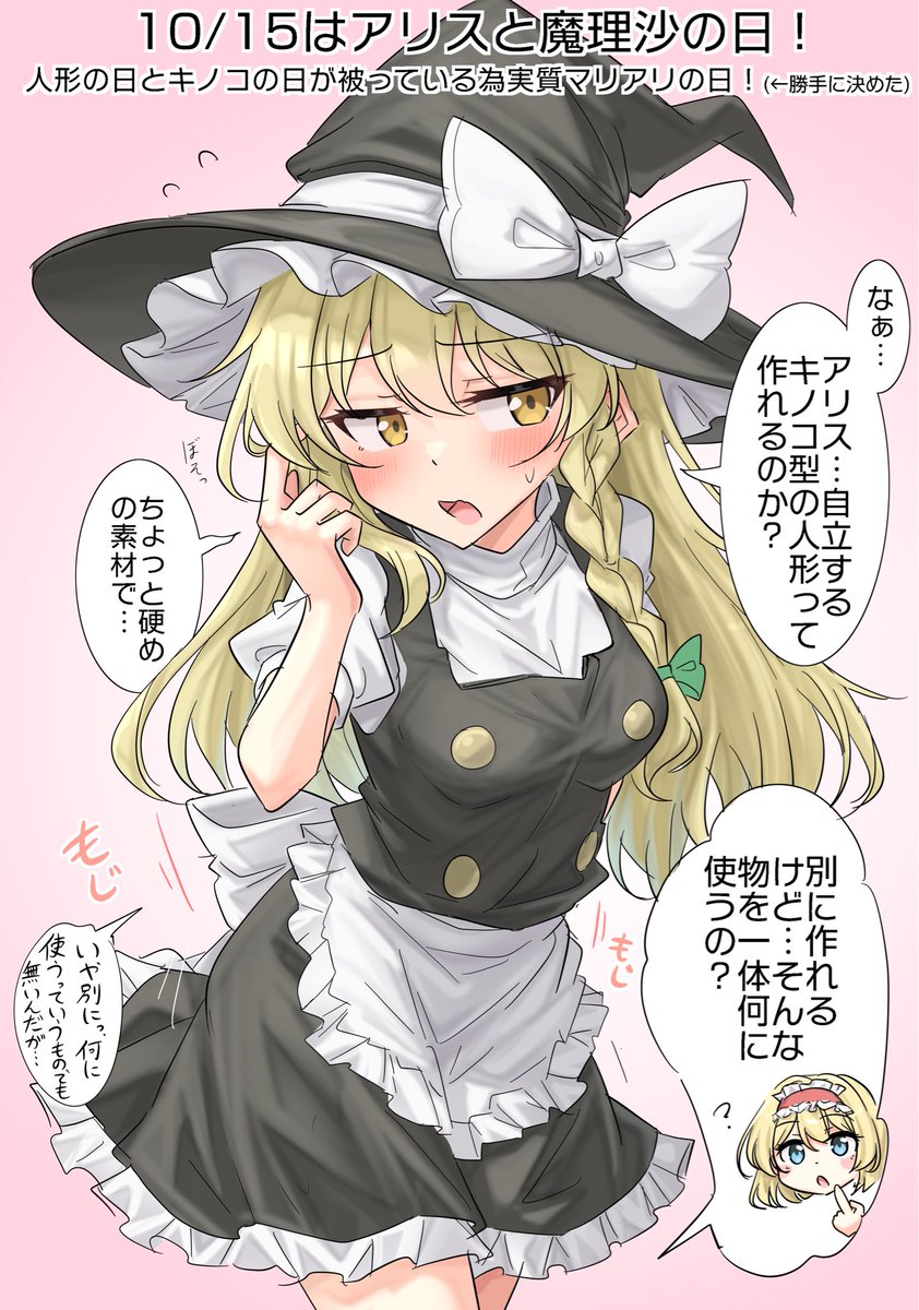 youyume0225's tweet image. おそまりあり〜