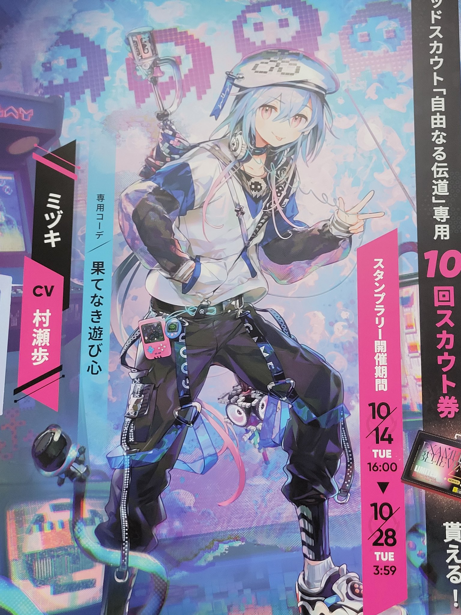 モカ (@Moca_0v0) / X