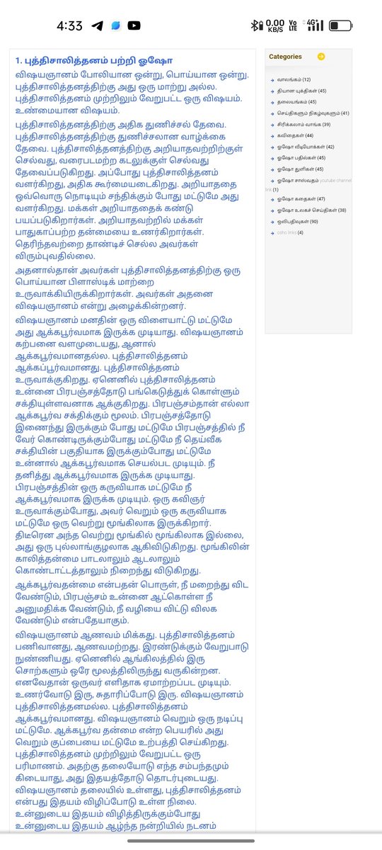 Ramki_6's tweet photo. https://t.co/SMilSLzwud