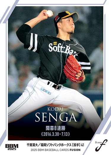 BBMcards【公式】 on X