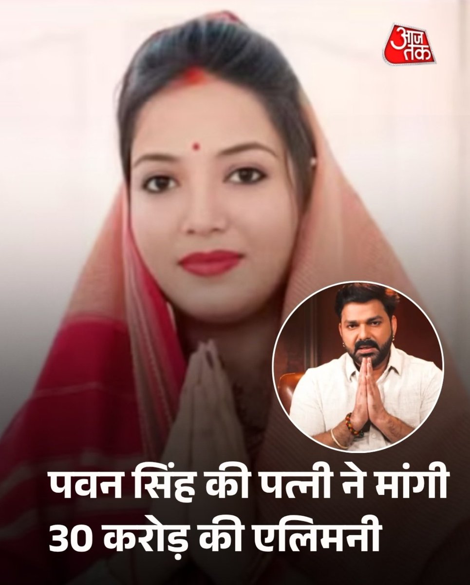 Amitrathore273's tweet image. 30 करोड़ की एलेमनी।😂
पवन सिंह, अब ‘गाना’ बंद, ‘पेमेंट’ चालू।
ज्योति सिंह कह रही हैं—शादी की तरह जिम्मेदारी भी फुल पेमेंट में मिले।
#AlimonyAlert #MoneyMatters #PawanSingh