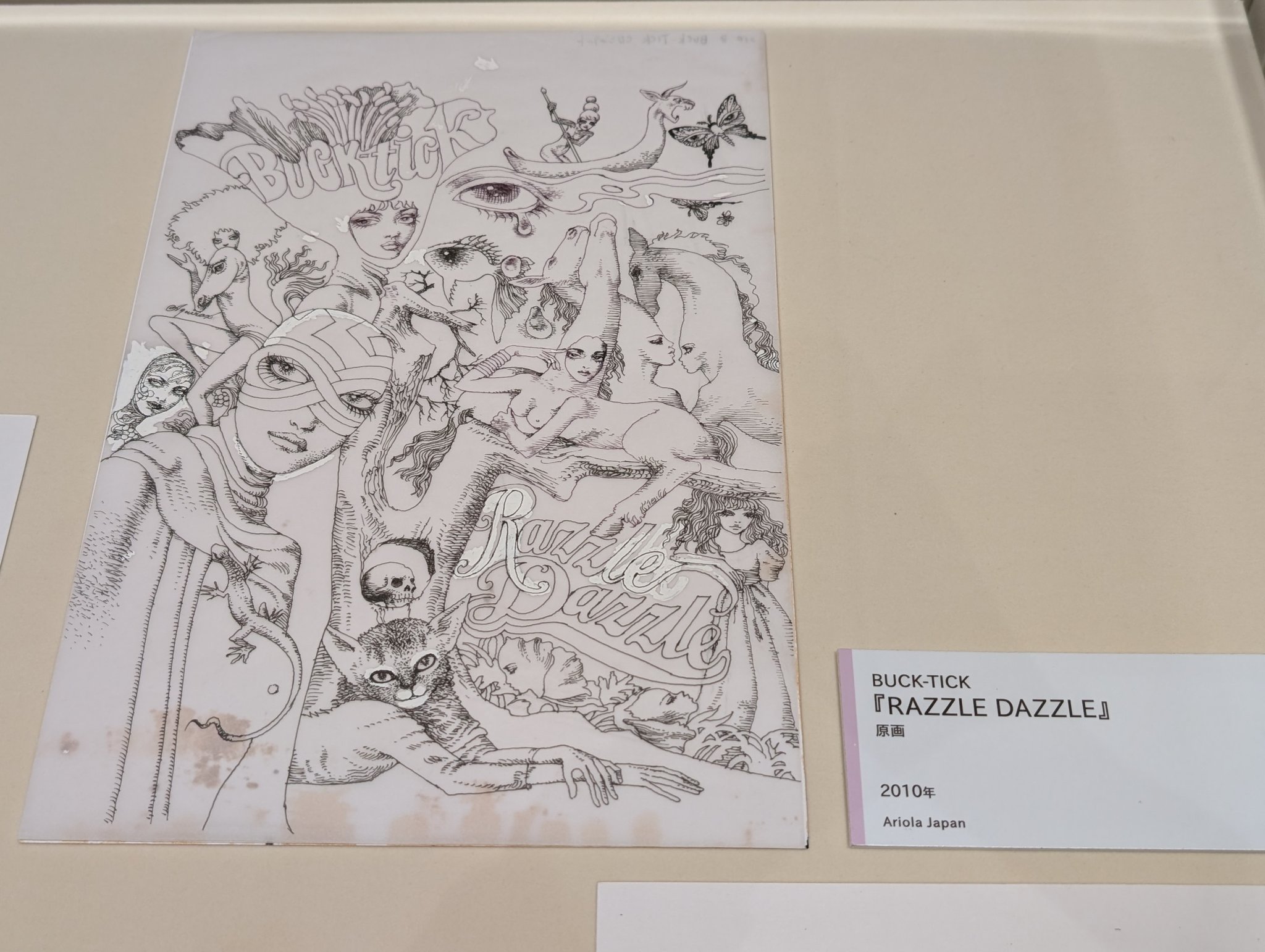 宇野亜喜良　BUCK-TICK ポーチ RAZZLE DAZZLE 宇野亜喜良 BUCK-TICK ポーチ RAZZLE DAZZLE