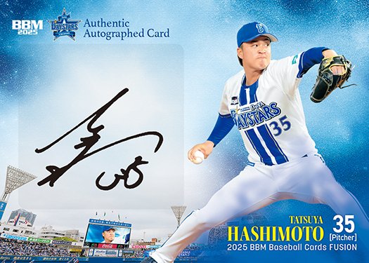 BBMcards【公式】 on X