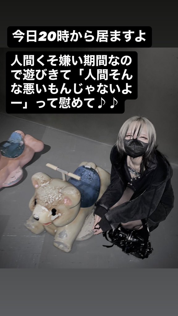 #人間関係リセット症候群は基本ぼっち社交性がなんか人とズレてるソースは私