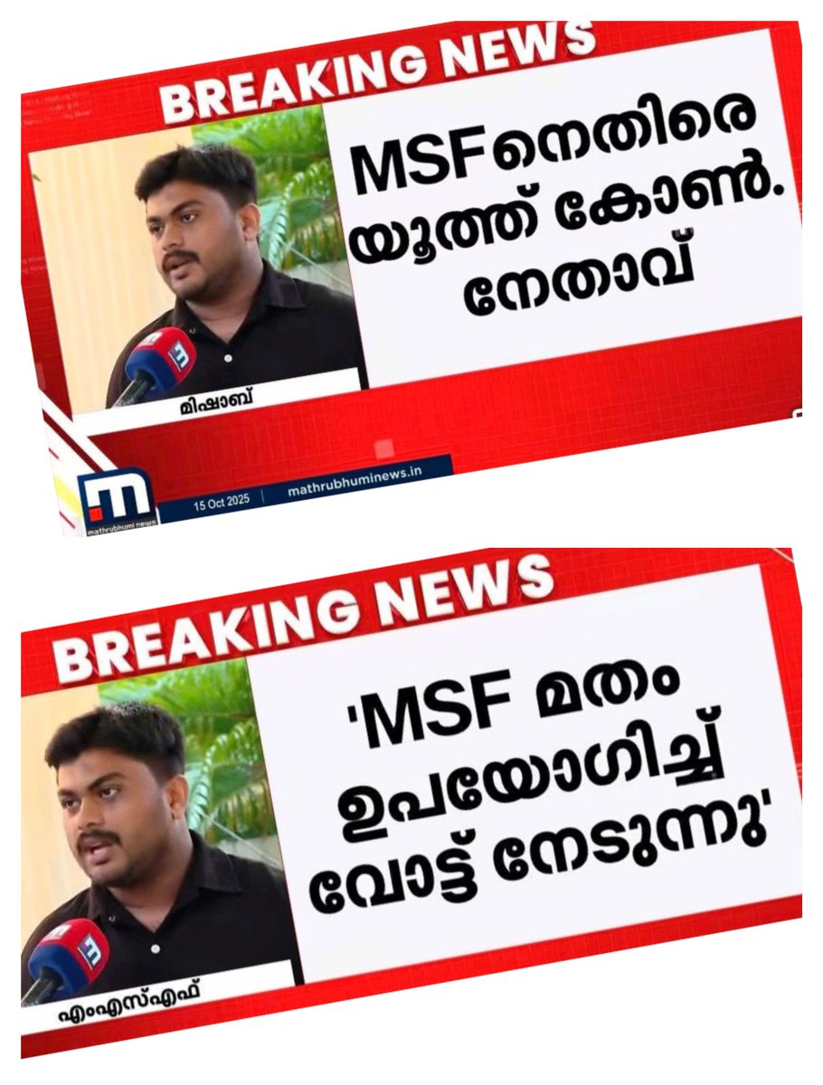 ഞങ്ങടെ ഒന്നര മീറ്ററാണൊ നിങ്ങടെ പ്രശ്‌നം 😏
