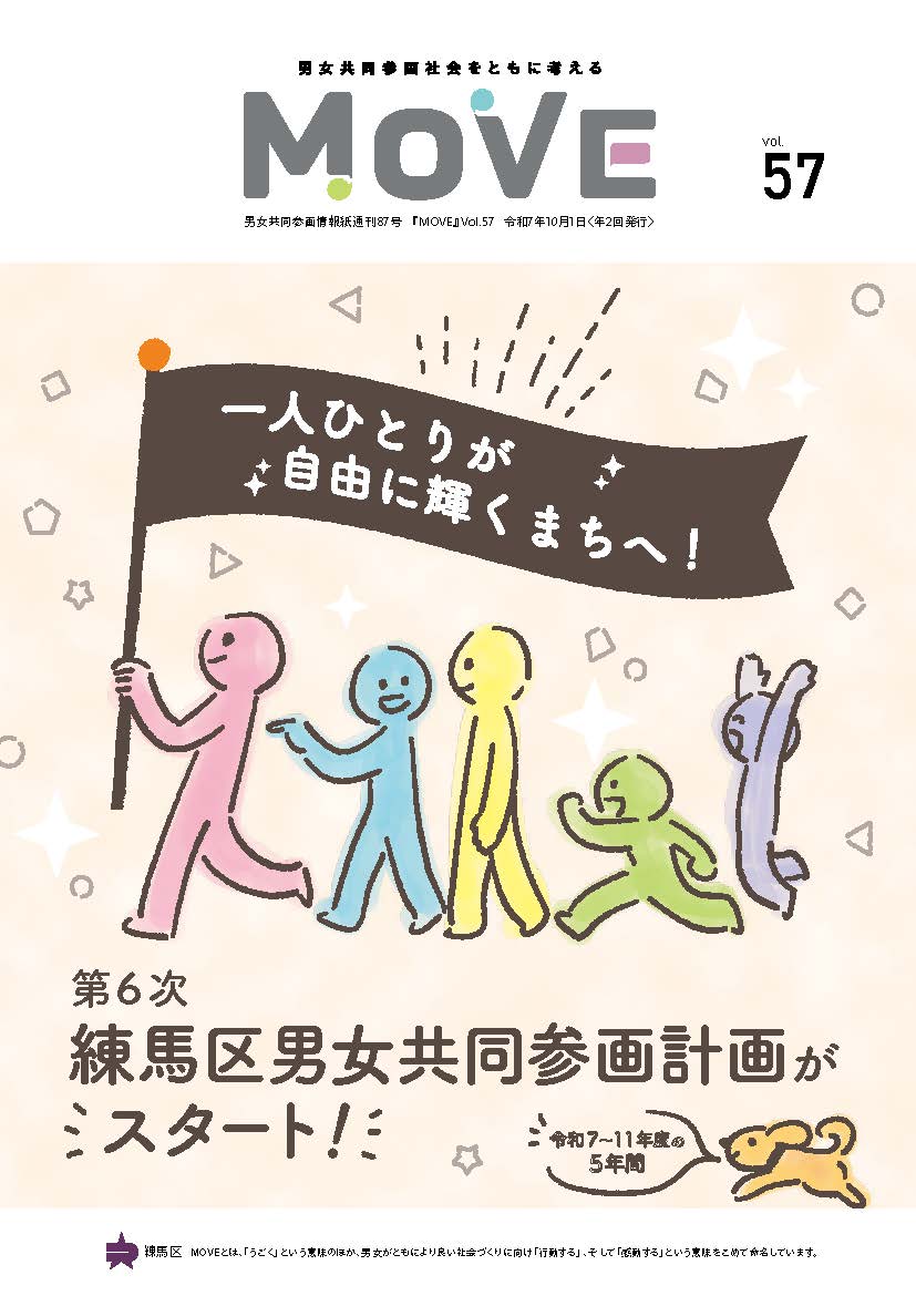 男と女 フレーム付きポスターとチラシ 男と女 フレーム付きポスターと