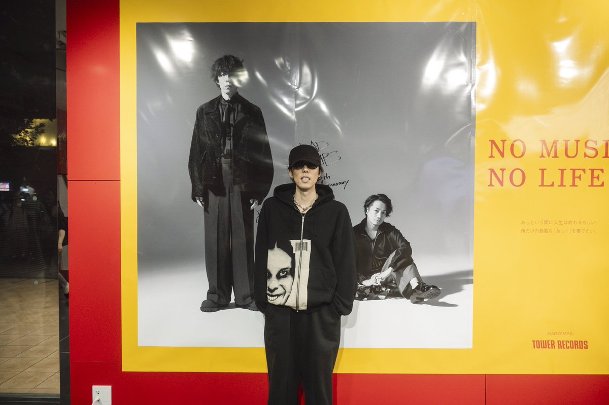 RADWIMPS 野田洋次郎 ポスター 額縁付き B3 RADWIMPS 野田洋次郎 ポスター 額縁付き B3 - メルカリ