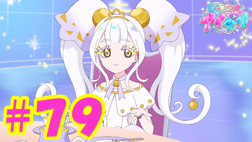 ⭐︎夜叉姫⭐︎ 半妖の夜叉姫