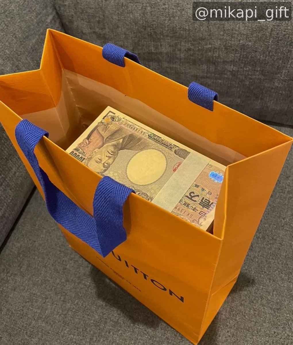 みなさん、おすすめです👇
いくらもらえると思いますか！
手数料もなし、
ペイディも不要です。
