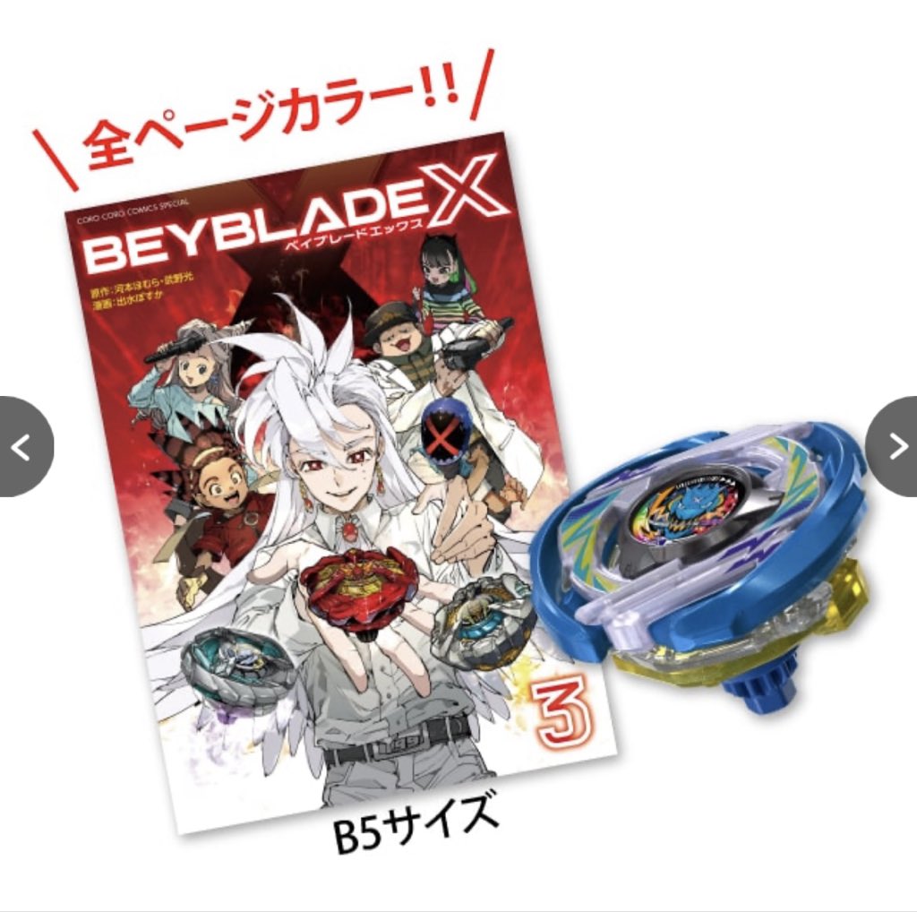 NEXZ ハル ハルベア トレカ NEXZOO ウマチュン ミペン サノク ハムすけ