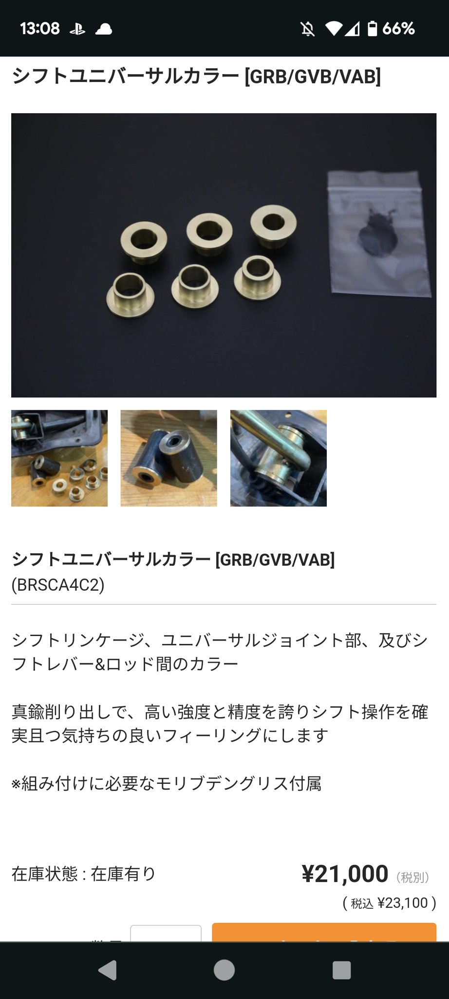 れおぽん🥕 on X: 