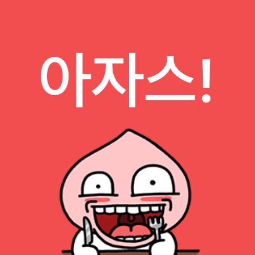 king_dosu's tweet photo. https://t.co/hmJE0zbRCk