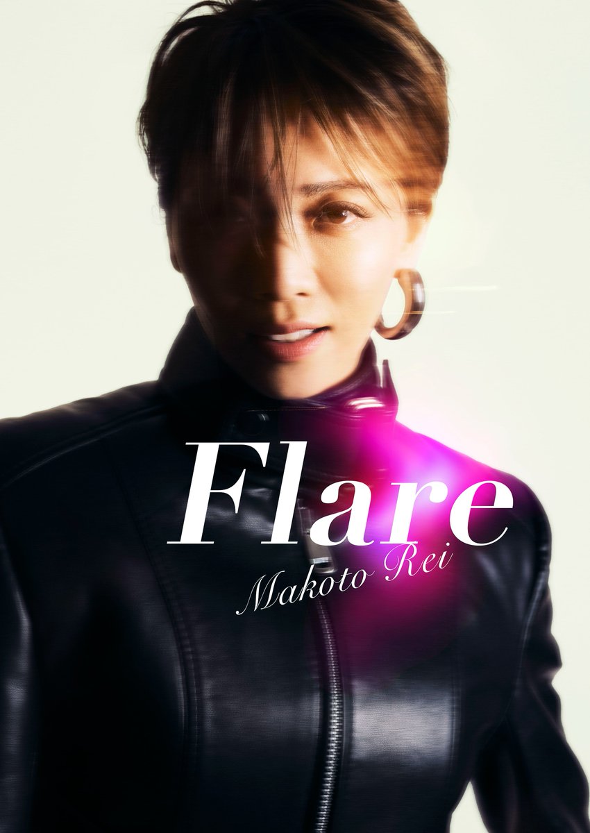 t_stage_umegei's tweet photo. ━━━━＼速報／━━━━
礼真琴コンサート『Flare』
  メインビジュアル 解 禁
━━━━━━━━━━━━

📹🎬礼真琴コメント映像≫≫≫≫
https://t.co/8YZjU3bvgx

#礼真琴Flare
🔗https://t.co/d7SO4j9V5D https://t.co/C7knmGRiw9
