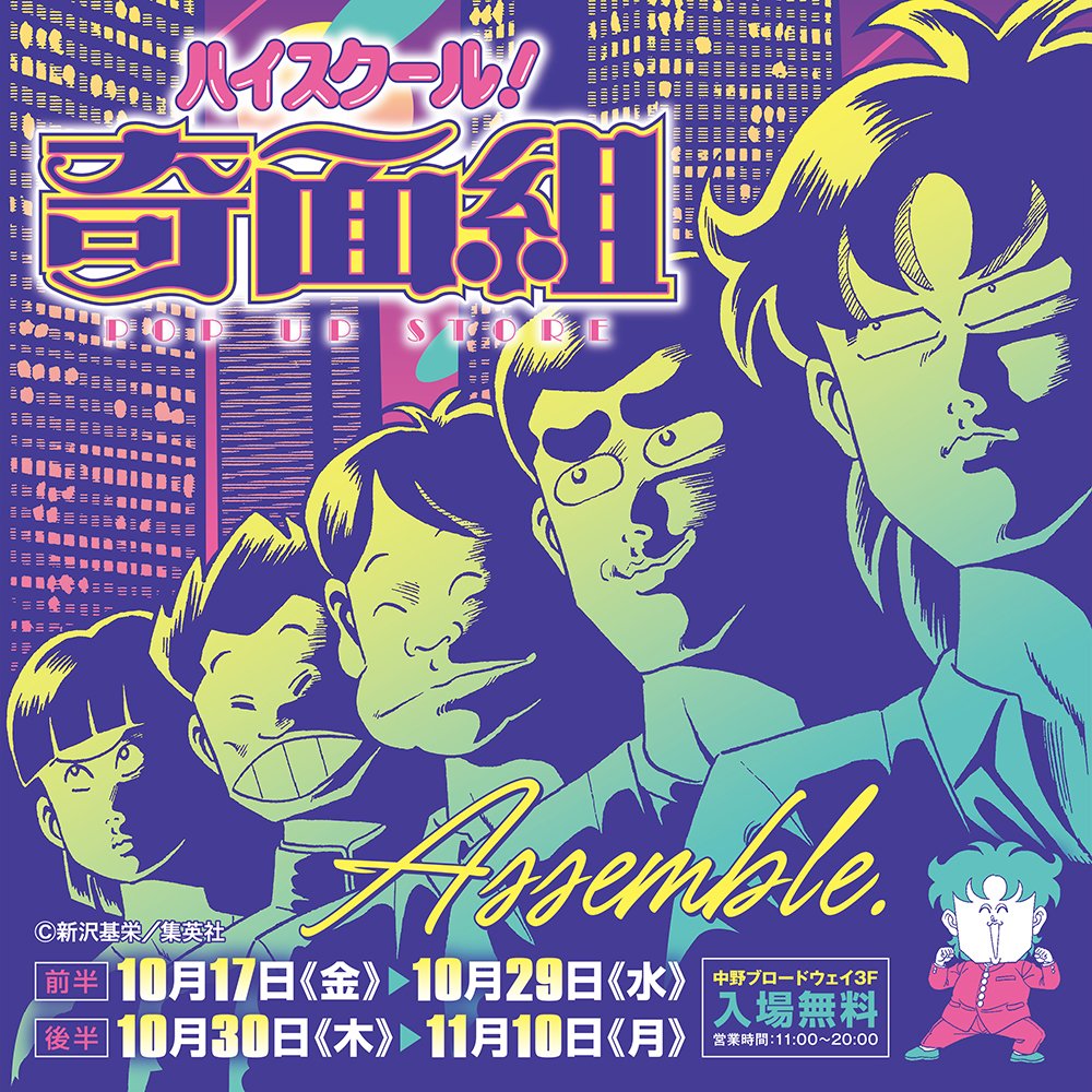 ☆商品情報☆ 【10月17日(金)11時より受注受付開始】 【KAIJU ONE