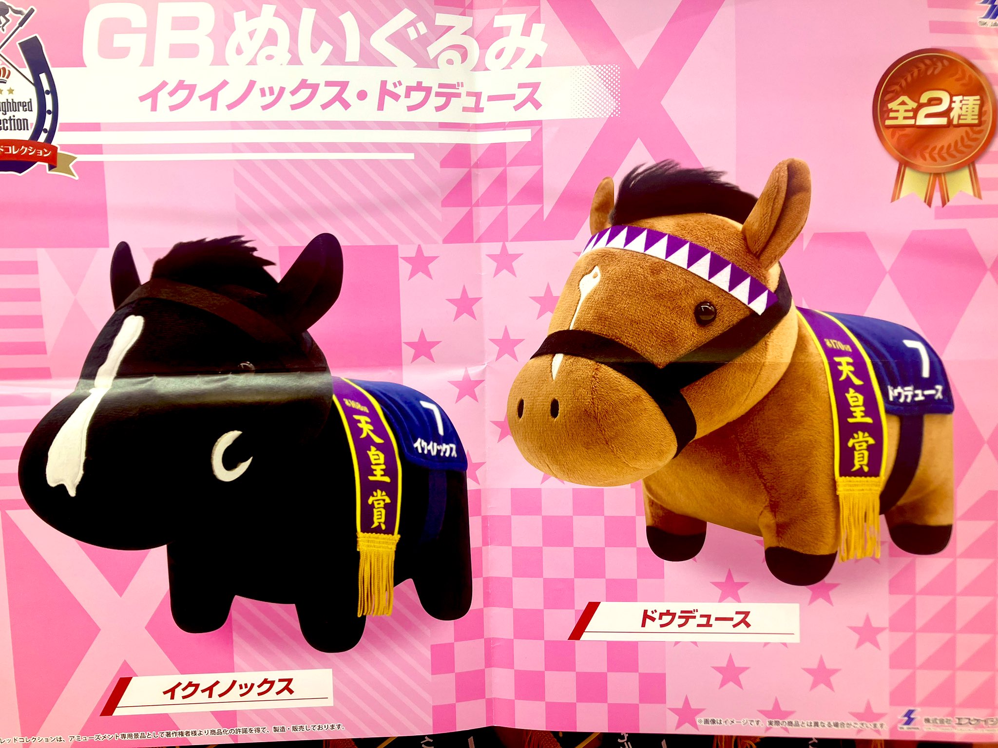 タイステ青森アムゼ店 on X: 