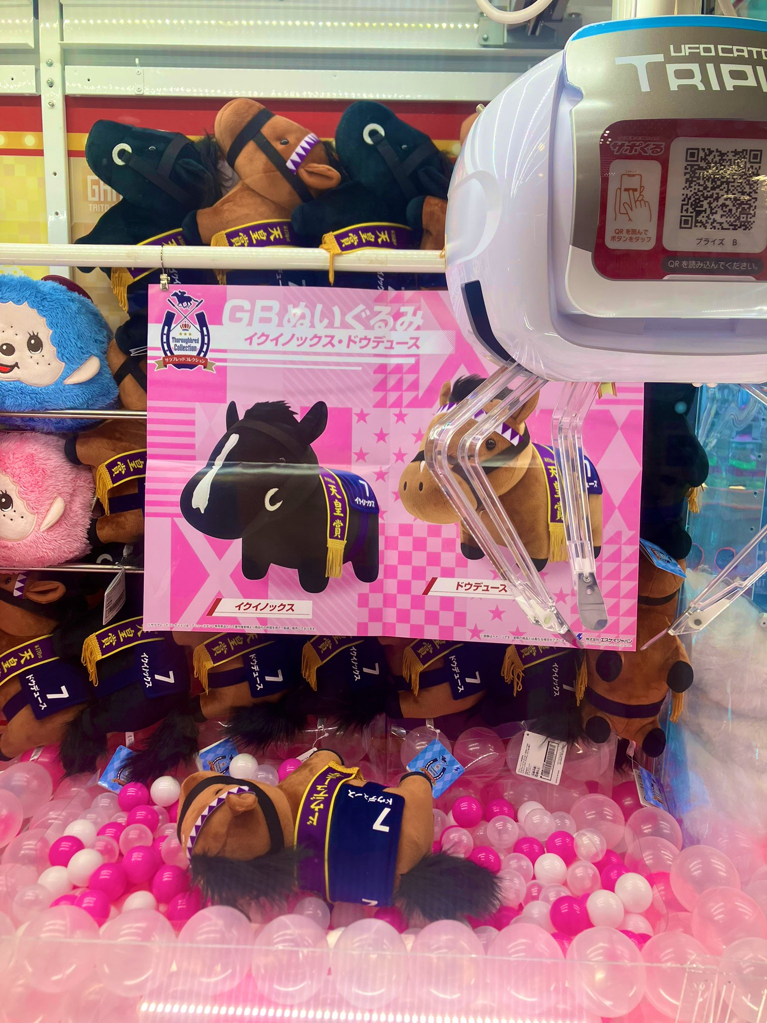 タイステ青森アムゼ店 on X: 