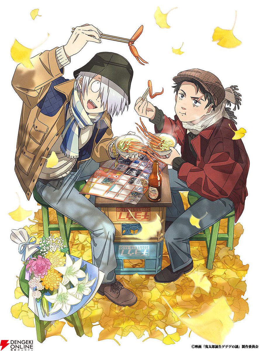 電撃オンライン on X