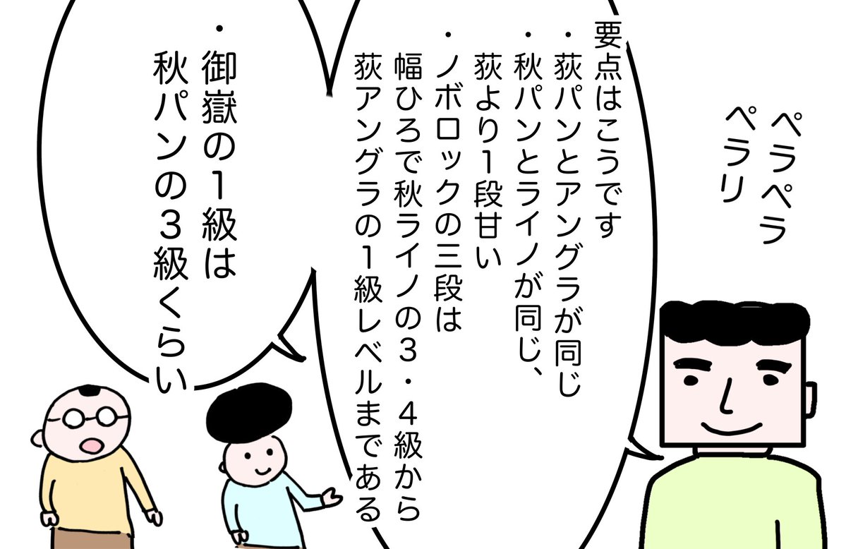 Tweet media one