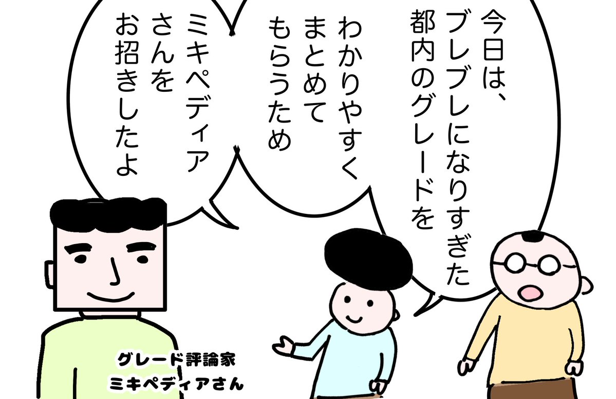 Tweet media one
