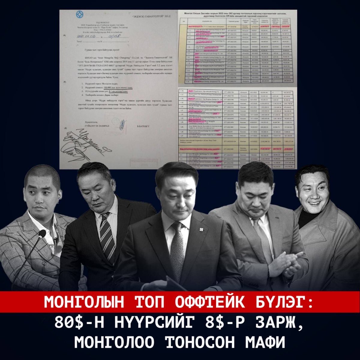 Ингэхээр л уур хүрээд бгаамдаа. Арай арай ийм увайгүй бх гэж!