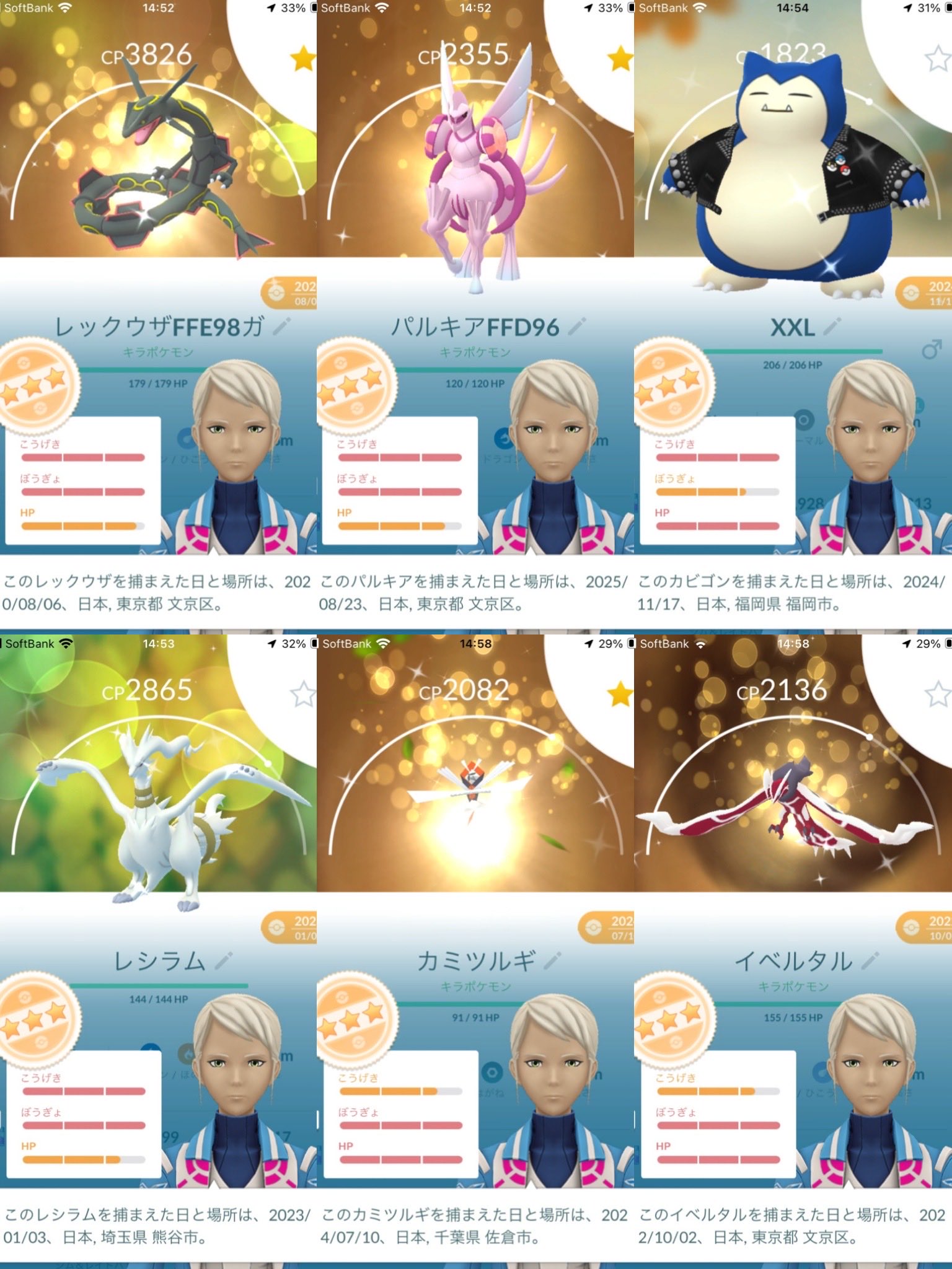 COOLON DROPs@PokemonGO Tokyo TEAM MYSTIC on X: 