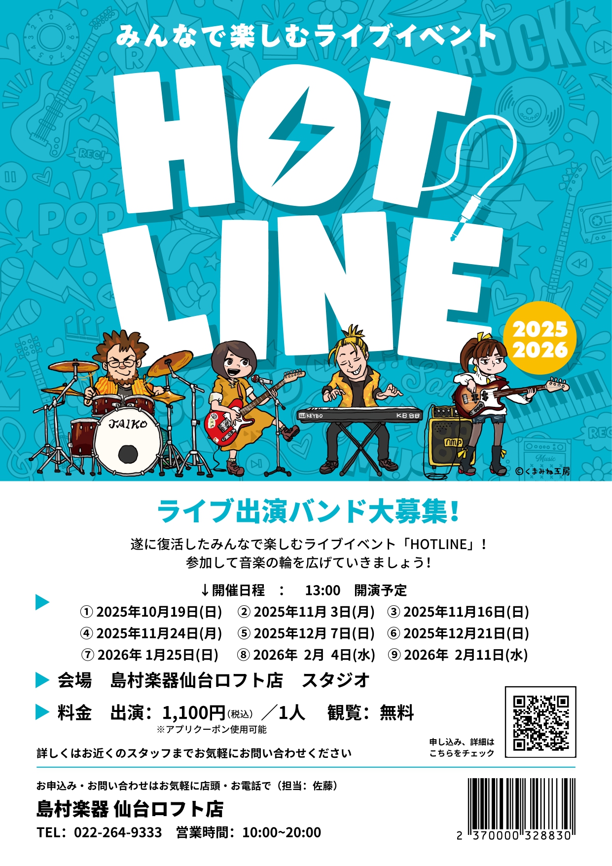 Tele ライブ満喫セット Tele ライブ満喫セット Pizza Cafe Live TOWER-Z on X