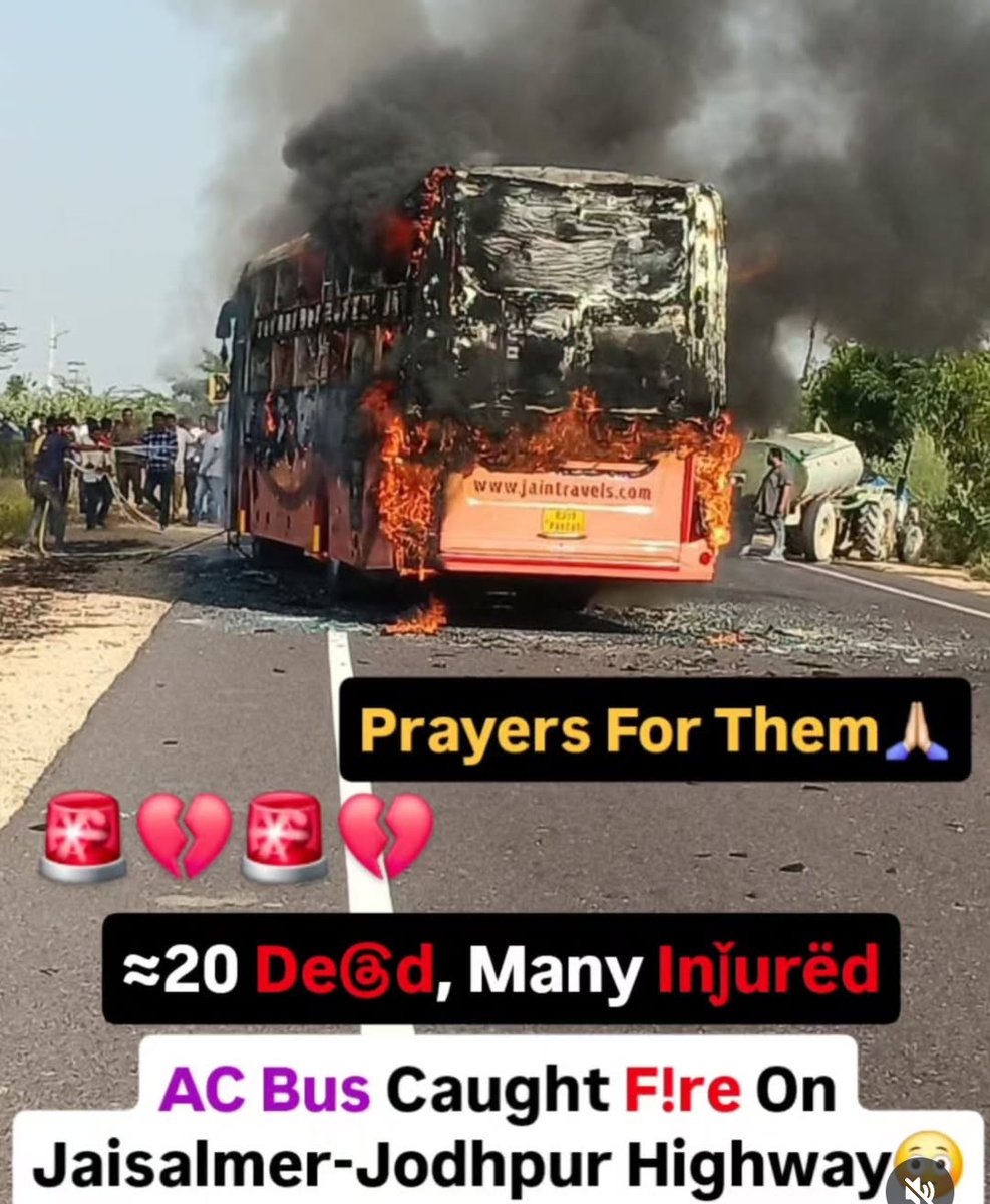 A private bus from Jaisalmer to Jodhpur caught fire on Tuesday claiming 20 lives.40 passengers are critically injured.
ईश्वर इनकी आत्मा को शांति दे।।