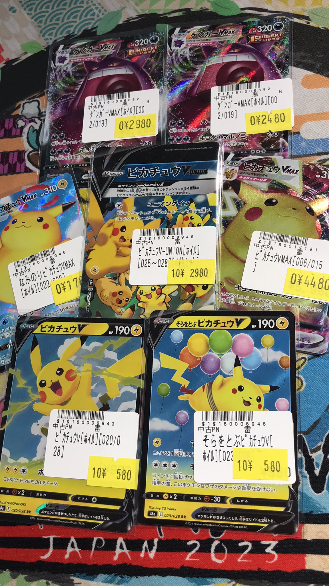 ポケモンカード・ピカチュウ ・ゲンガー・ケロマツ・21枚セット トレカボム大阪日本橋店 on X: 