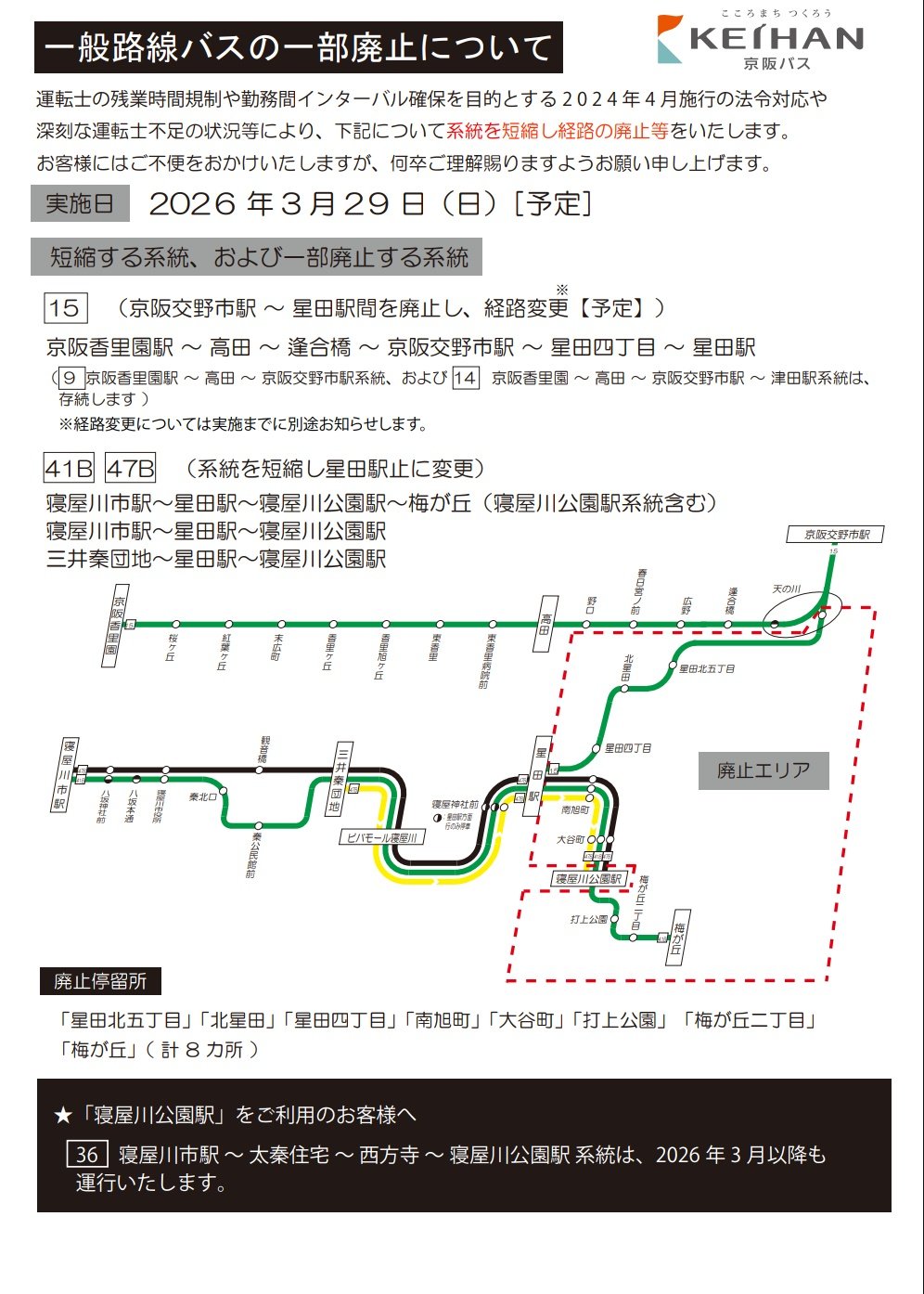 いてまえ魂 on X: 