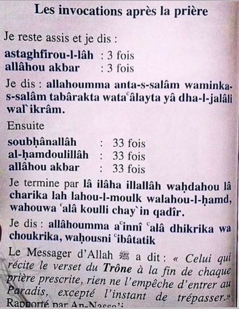 Très importantes 🤲🏽❤️⏳
