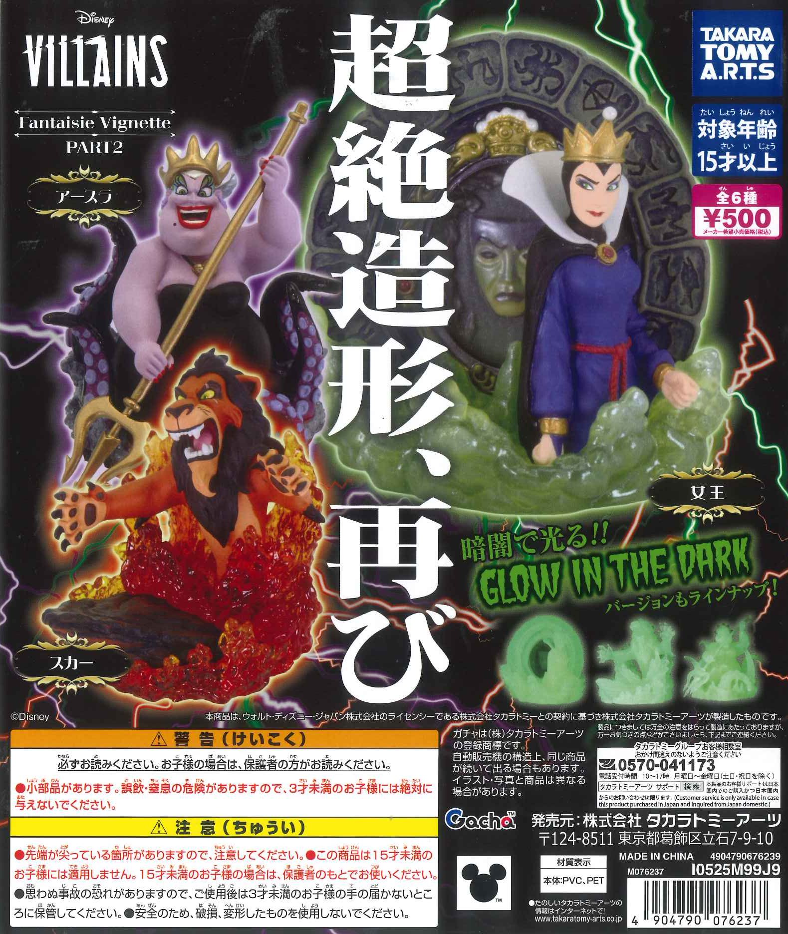 ロボットじゃない～君に夢中!～ BOX1 、BOX2未開封セット ロボットじゃない～君に夢中!～ BOX1 、BOX2未開封セット