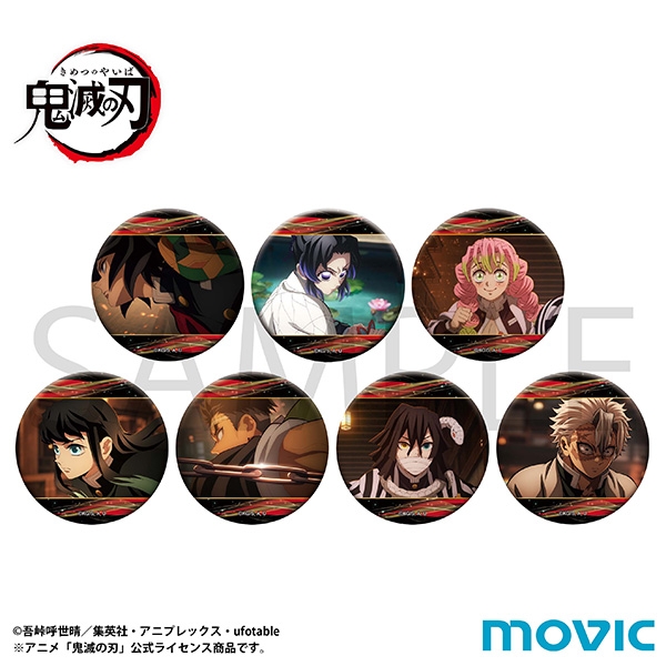鬼滅の刃 キャラバッジコレクションA/B 【2025年12月26日発売