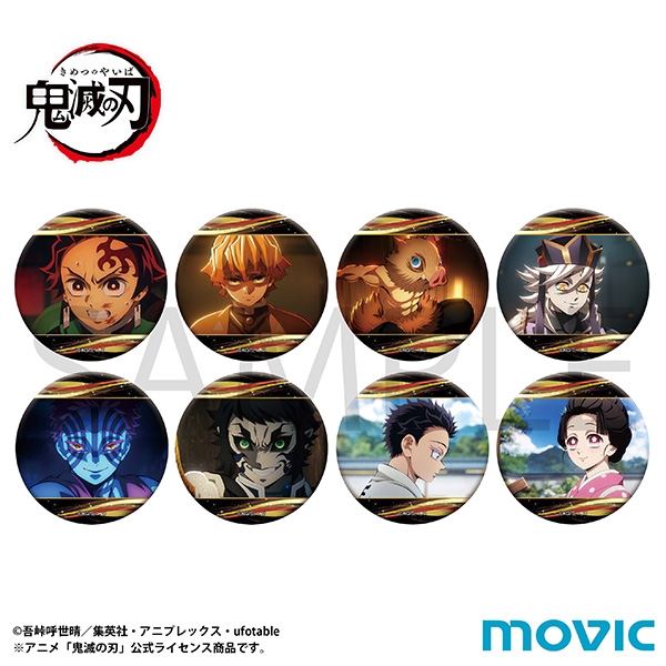 鬼滅の刃 キャラバッジコレクションA/B 【2025年12月26日発売